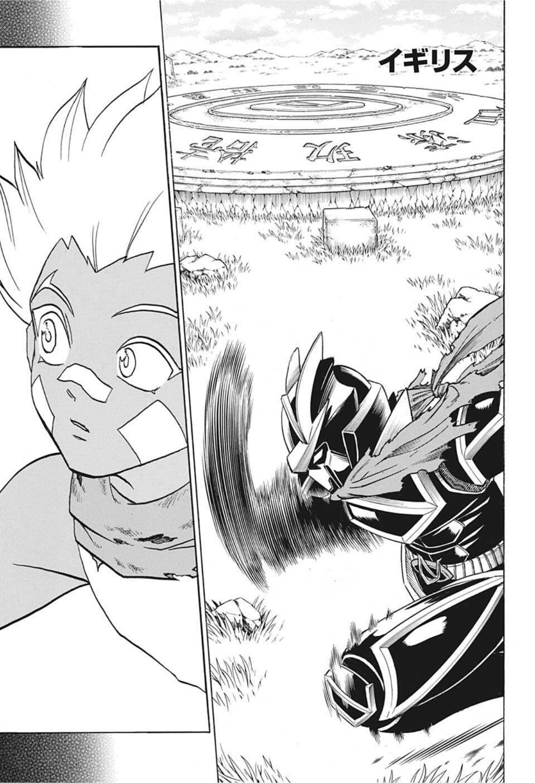 アンデッド＋アンラック - raw - 第78話 - https://jpee.aabb.to/JPEE/29708/gkpfernml2j.jpg