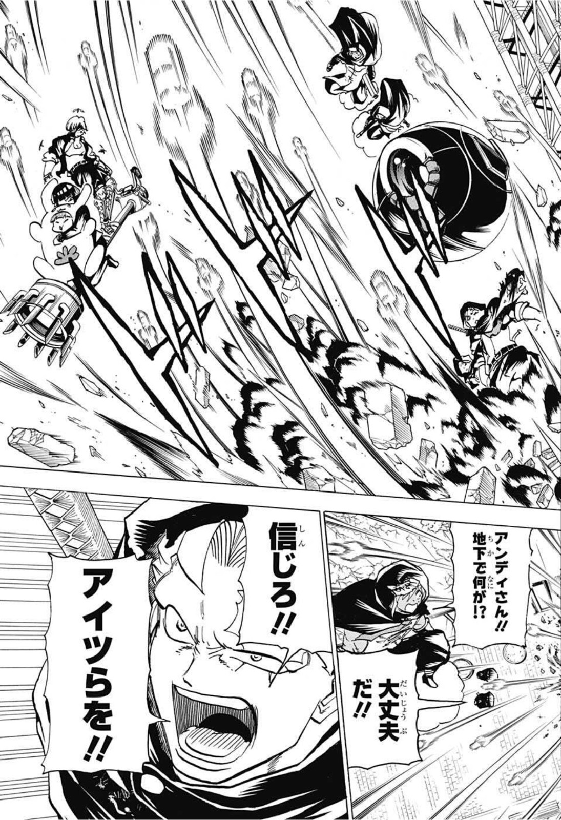 アンデッド＋アンラック - raw - 第78話 - https://jpee.aabb.to/JPEE/29708/jg0vnqj2r1n.jpg