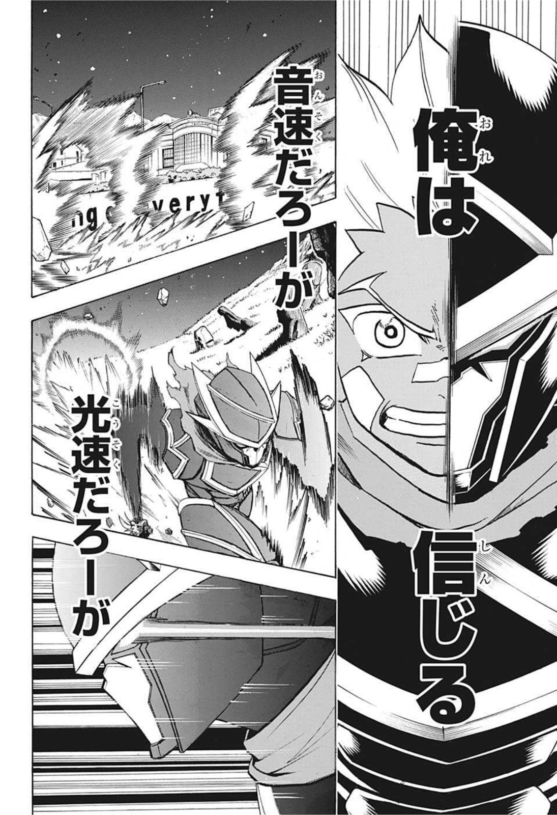 アンデッド＋アンラック - raw - 第78話 - https://jpee.aabb.to/JPEE/29708/lfjlejk1n2q.jpg