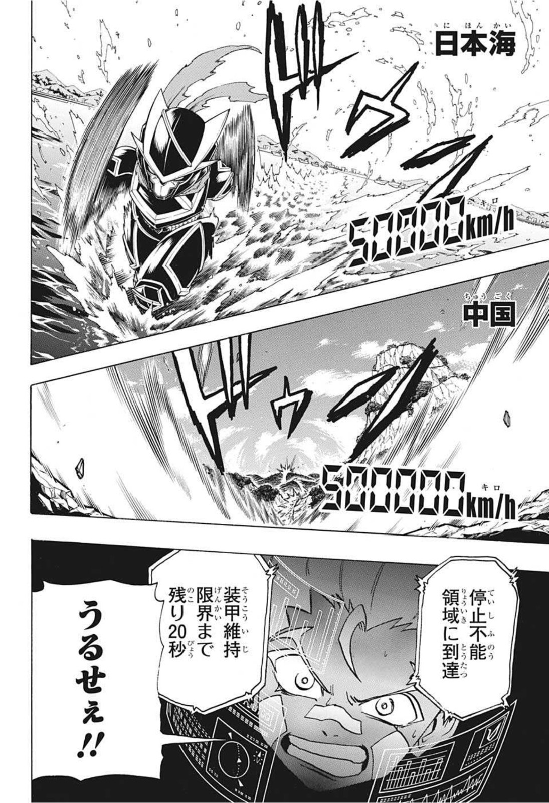 アンデッド＋アンラック - raw - 第78話 - https://jpee.aabb.to/JPEE/29708/nbqyxdjsdr3.jpg
