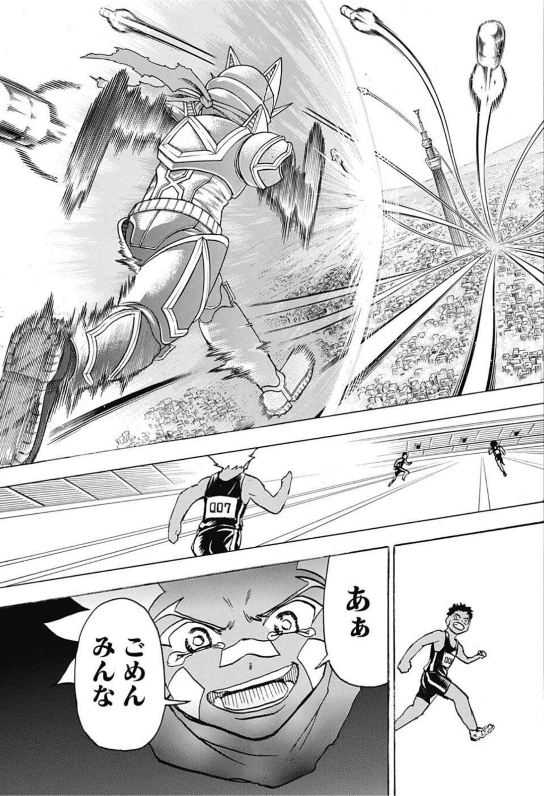 アンデッド＋アンラック - raw - 第78話 - https://jpee.aabb.to/JPEE/29708/rhbiys55a15.jpg