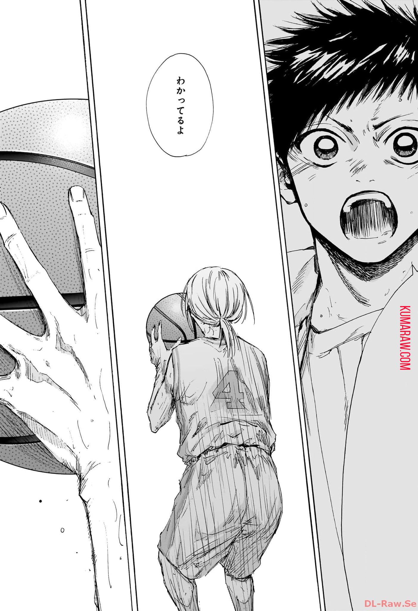 アオのハコ - raw - 第132話 - https://jpee.aabb.to/JPEE/29711/34zm5vuvzk4.jpg
