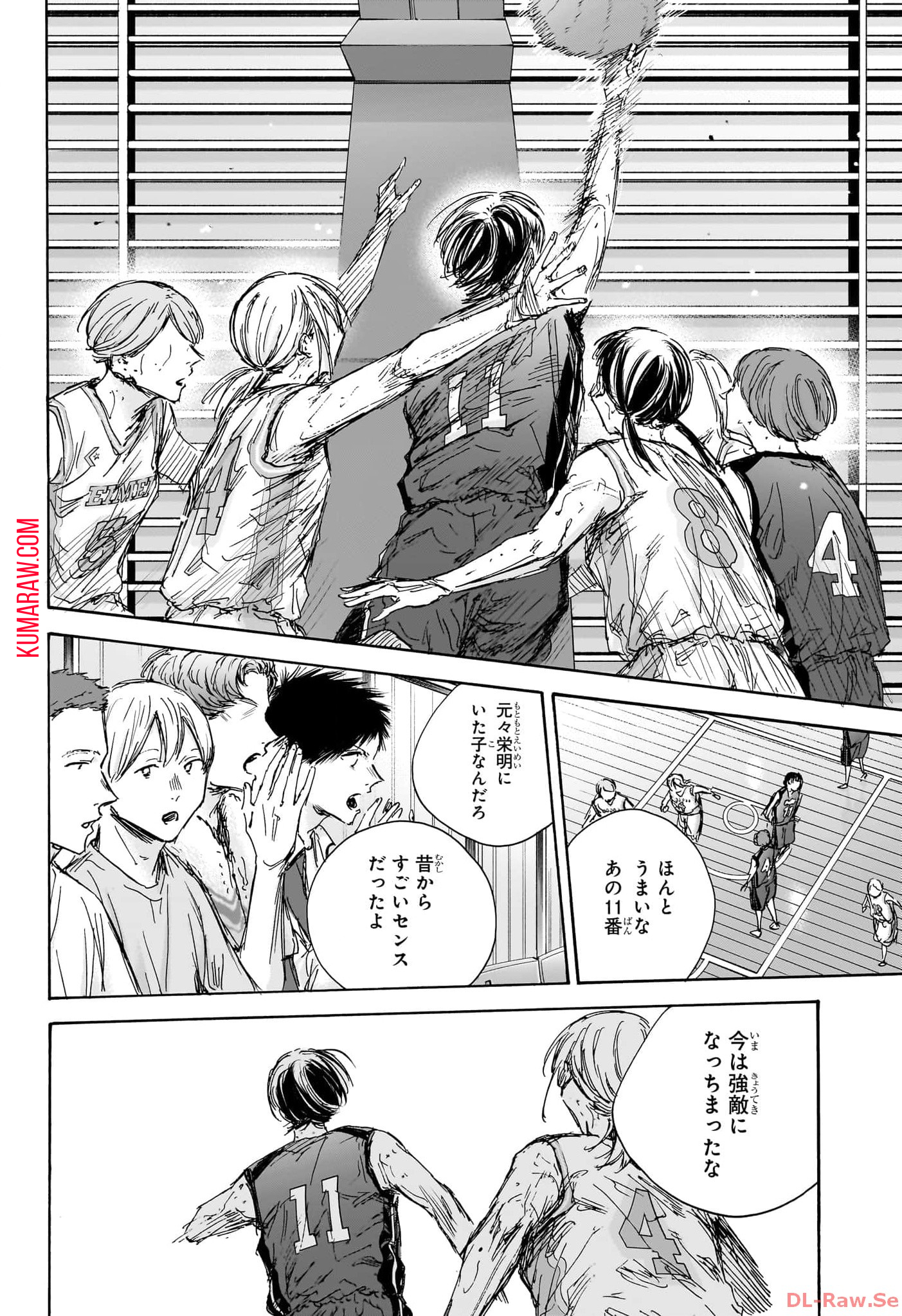 アオのハコ - raw - 第132話 - https://jpee.aabb.to/JPEE/29711/4go4dx1werl.jpg