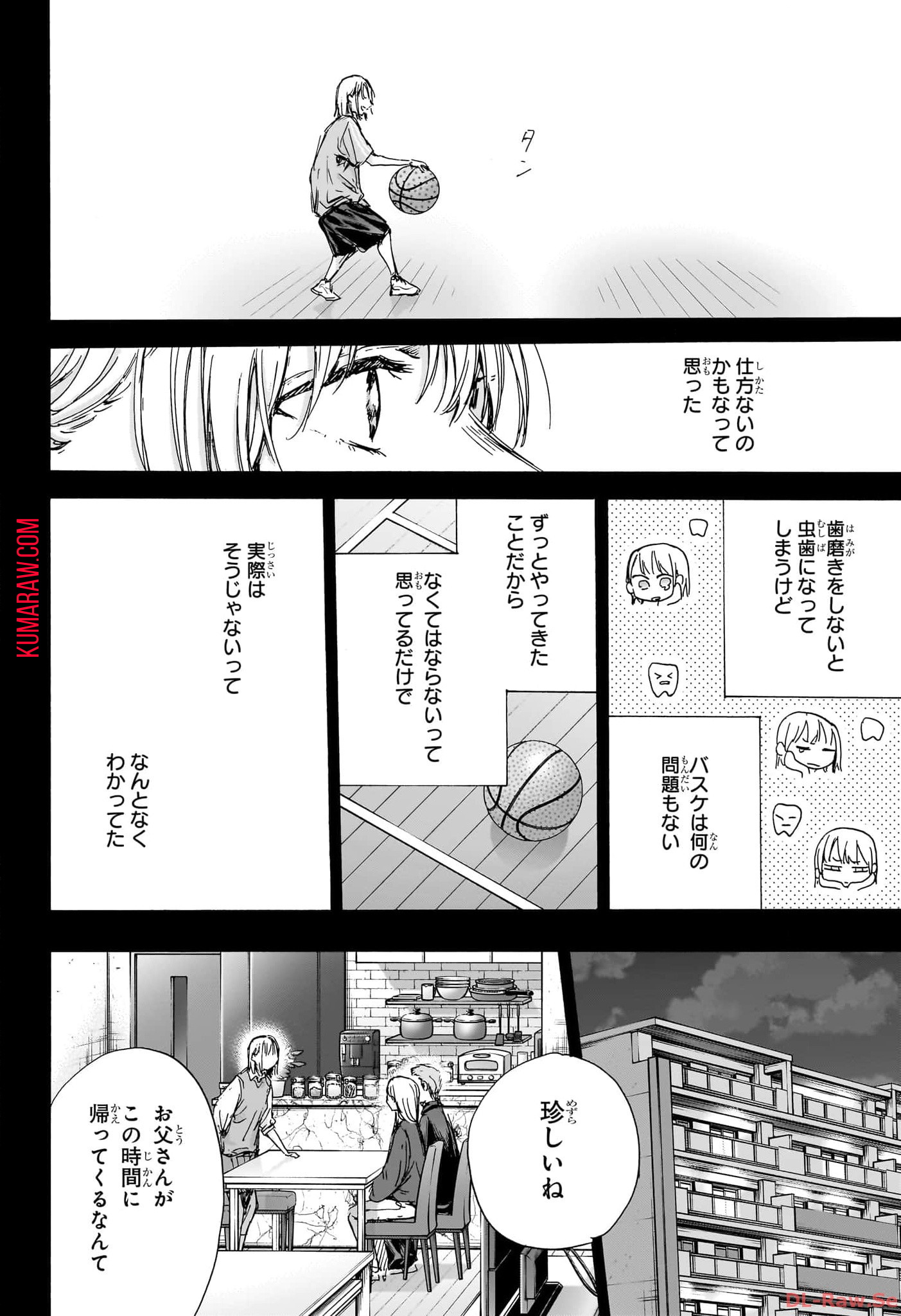 アオのハコ - raw - 第132話 - https://jpee.aabb.to/JPEE/29711/ainbes3dagp.jpg