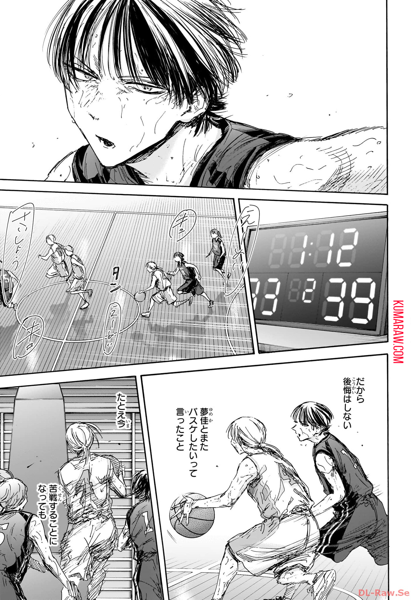 アオのハコ - raw - 第132話 - https://jpee.aabb.to/JPEE/29711/dey4t3ueget.jpg