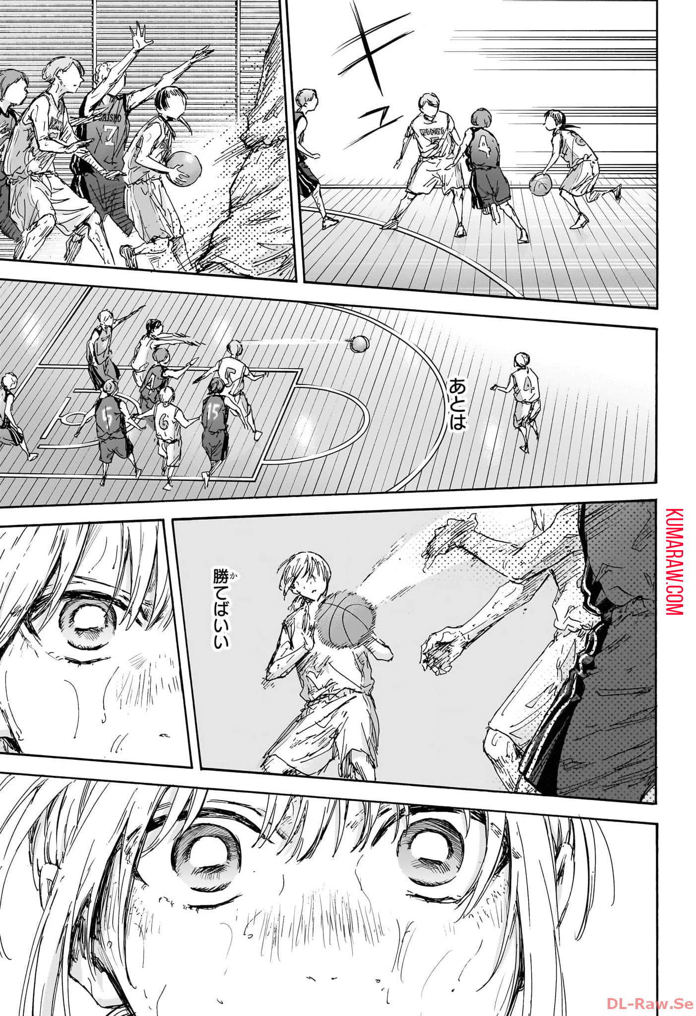 アオのハコ - raw - 第132話 - https://jpee.aabb.to/JPEE/29711/p2mfdd1uopi.jpg