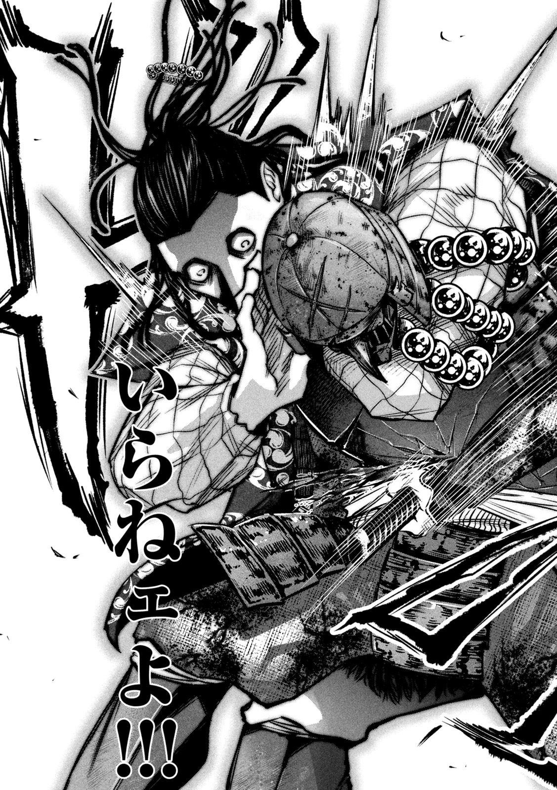 何度、時をくりかえしても本能寺が燃えるんじゃが!? - raw - 第10話 - https://jpee.aabb.to/JPEE/29715/ixdehnvlvew.jpg
