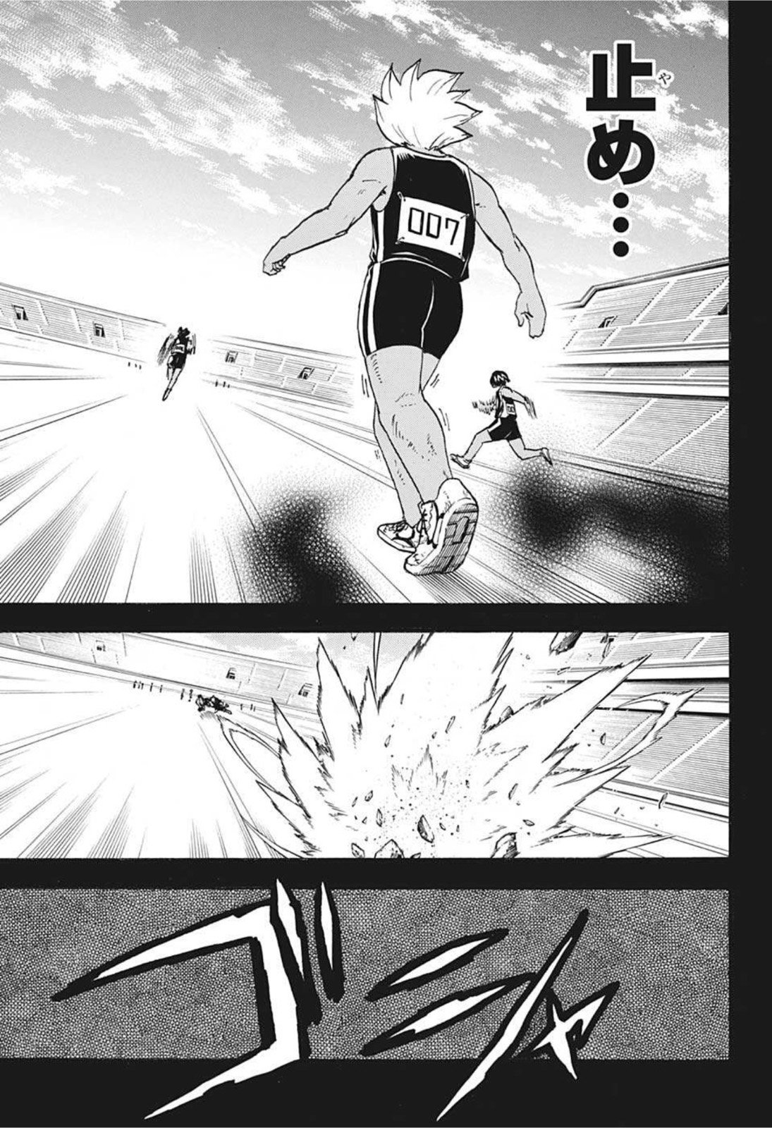 アンデッド＋アンラック - raw - 第77話 - https://jpee.aabb.to/JPEE/29717/emtd1mm1pqs.jpg