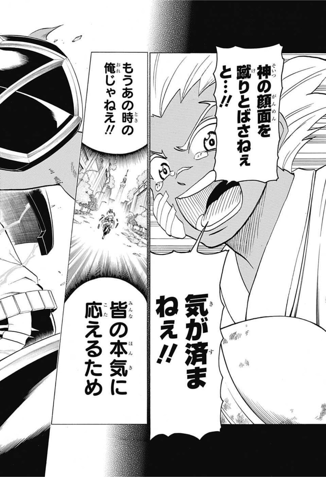 アンデッド＋アンラック - raw - 第77話 - https://jpee.aabb.to/JPEE/29717/m2um3f55v5p.jpg