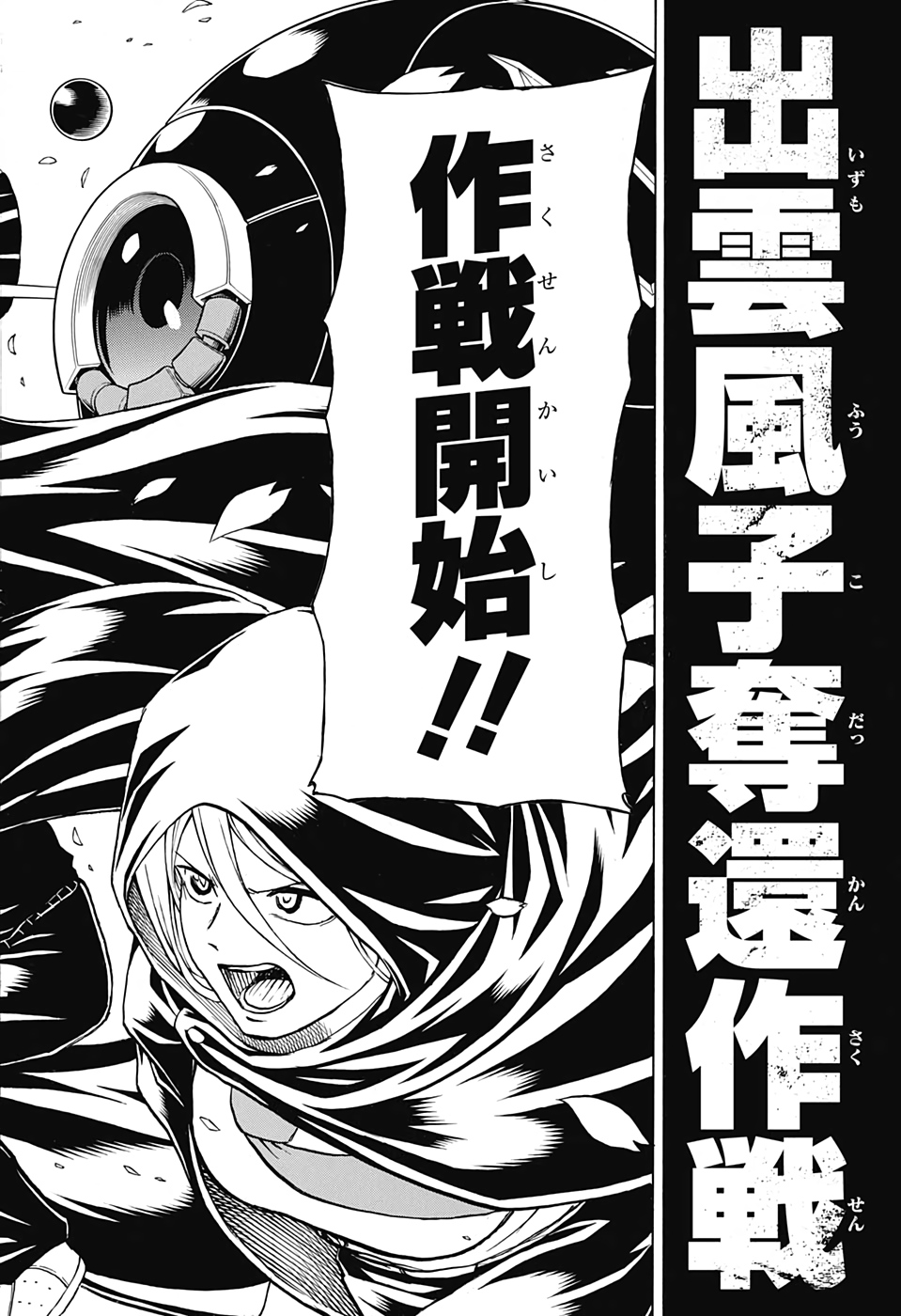 アンデッド＋アンラック - raw - 第74話 - https://jpee.aabb.to/JPEE/29718/i4bbvteepen.jpg