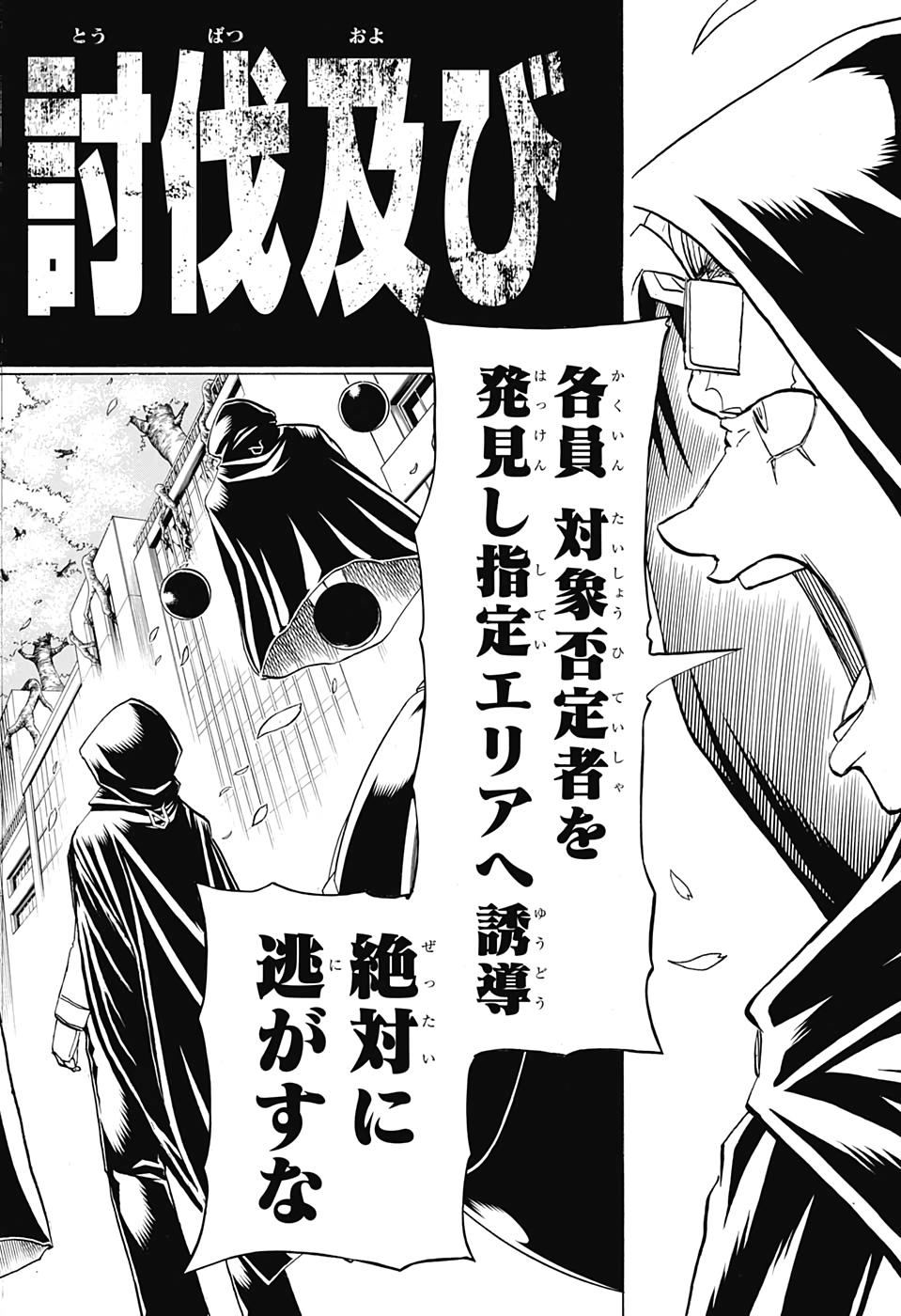 アンデッド＋アンラック - raw - 第74話 - https://jpee.aabb.to/JPEE/29718/ivbpkkrjida.jpg