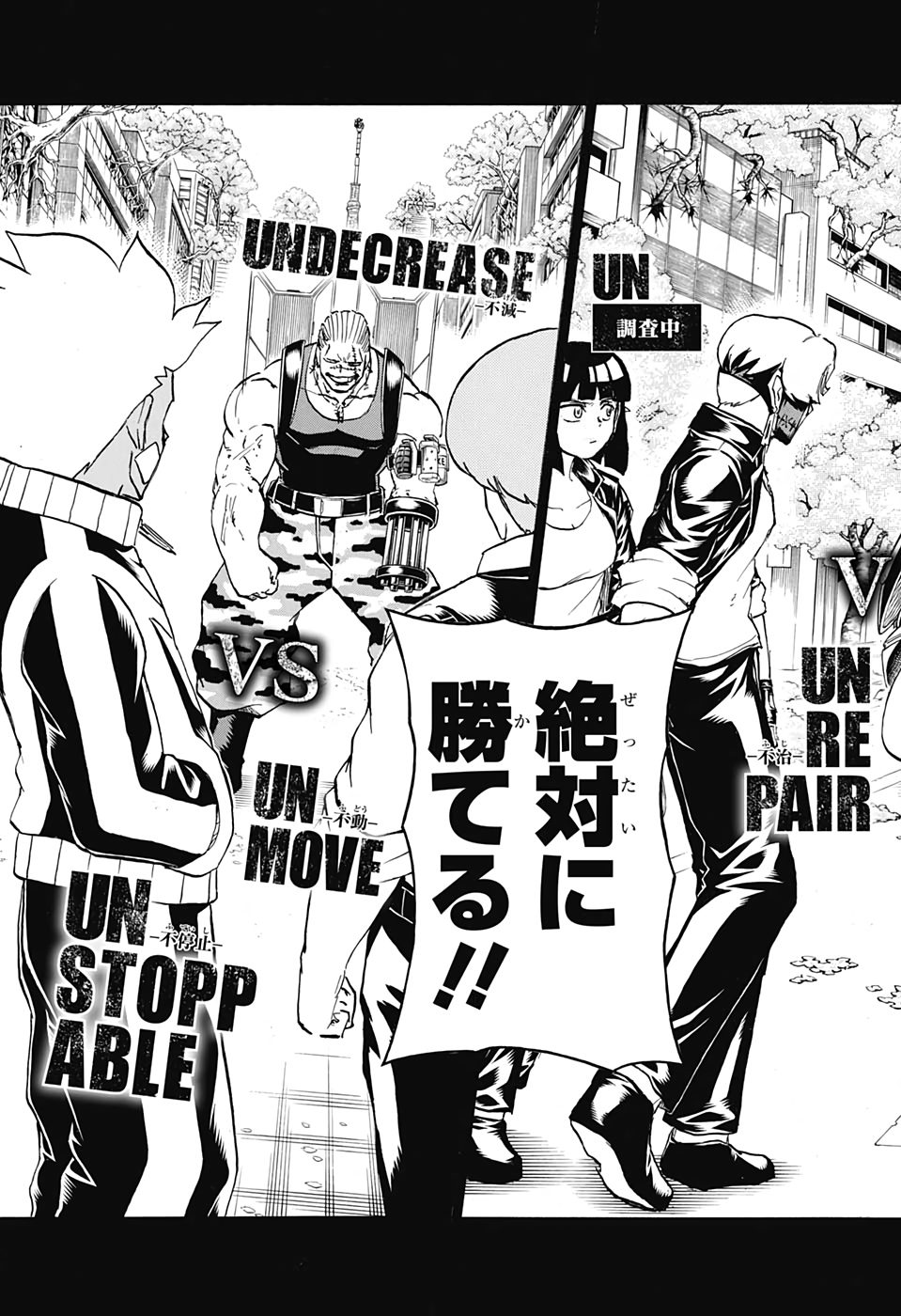 アンデッド＋アンラック - raw - 第74話 - https://jpee.aabb.to/JPEE/29718/qv4ox0yqdh5.jpg