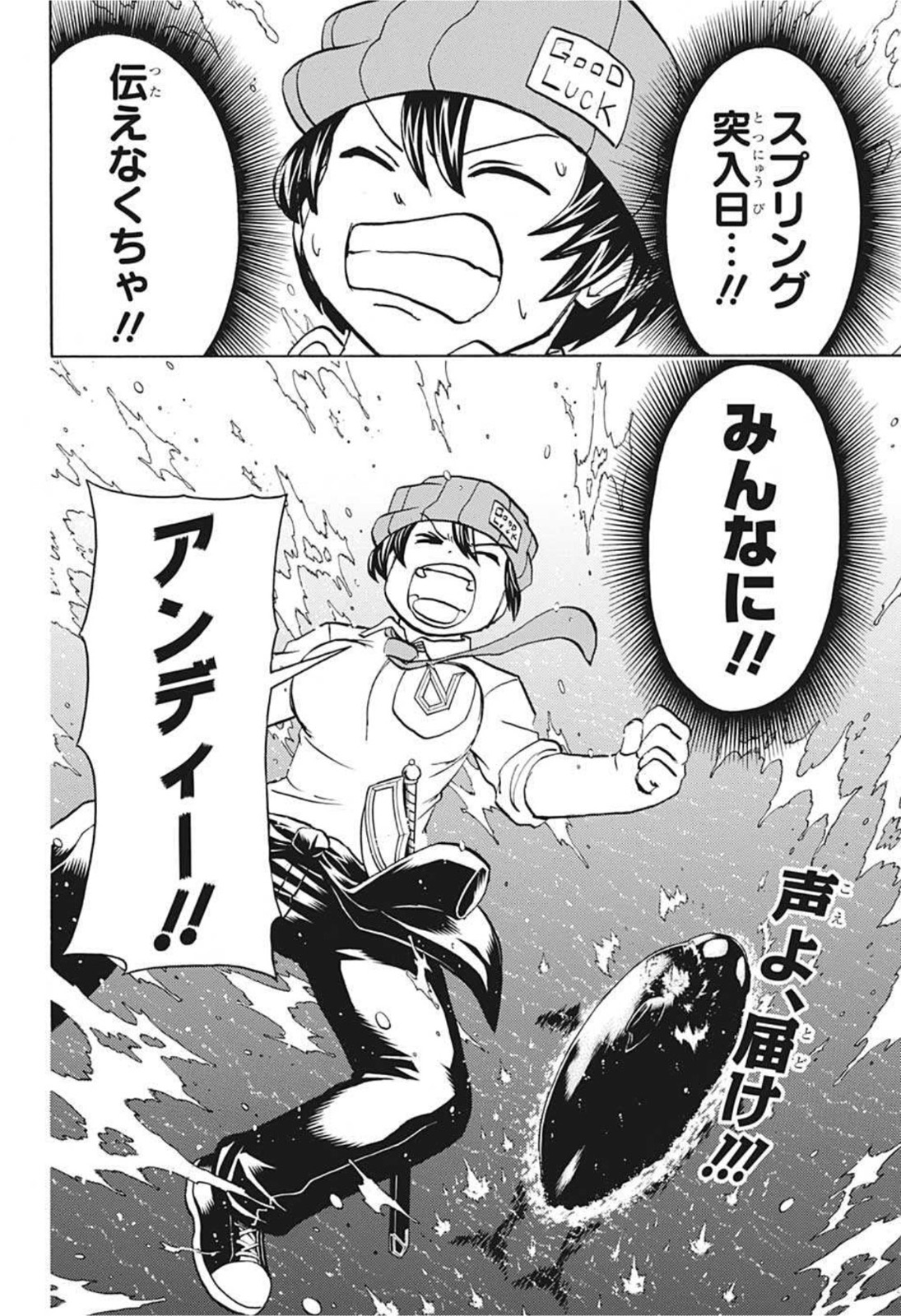 アンデッド＋アンラック - raw - 第73話 - https://jpee.aabb.to/JPEE/29724/dnwg0igkm1o.jpg