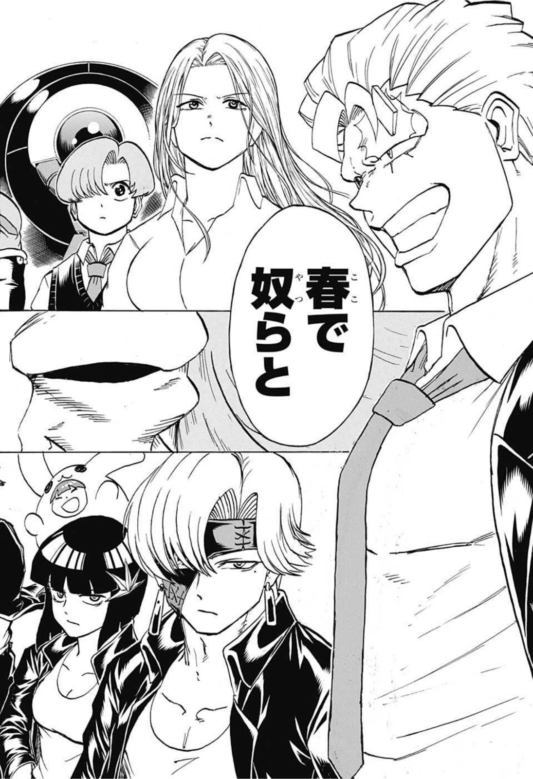 アンデッド＋アンラック - raw - 第73話 - https://jpee.aabb.to/JPEE/29724/qkmnnln5fku.jpg