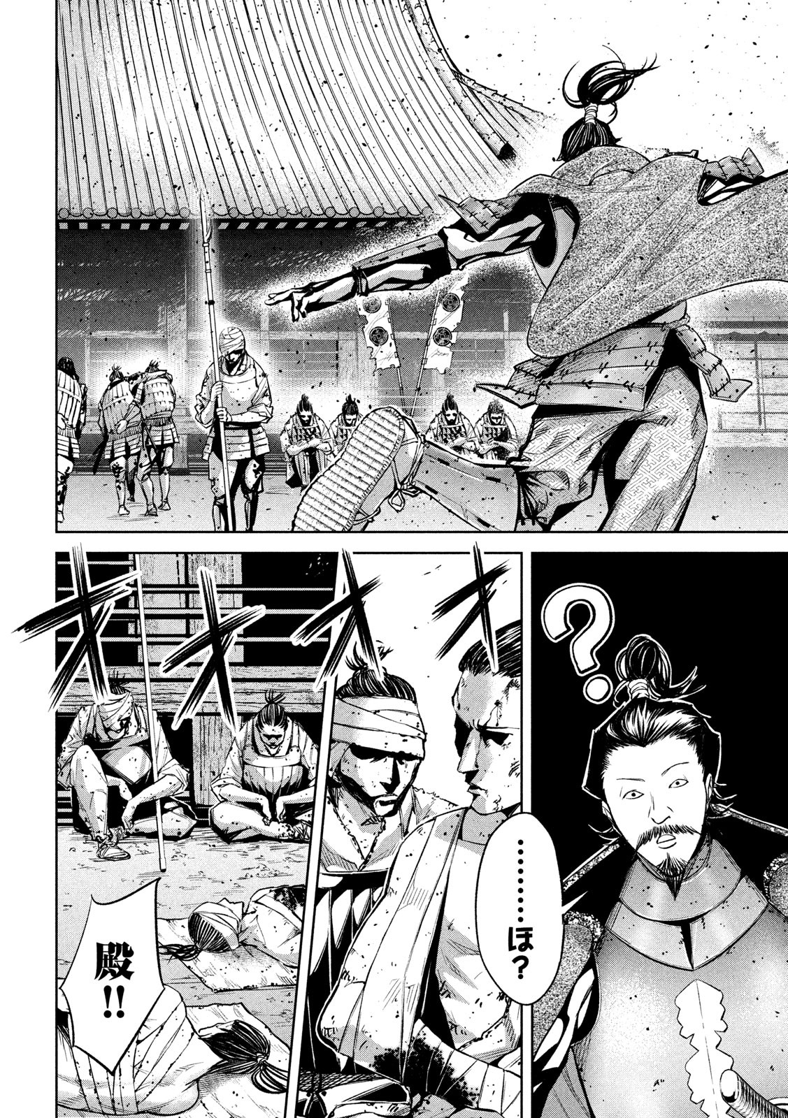 何度、時をくりかえしても本能寺が燃えるんじゃが!? - raw - 第7話 - https://jpee.aabb.to/JPEE/29728/psaiu0ruoxn.jpg
