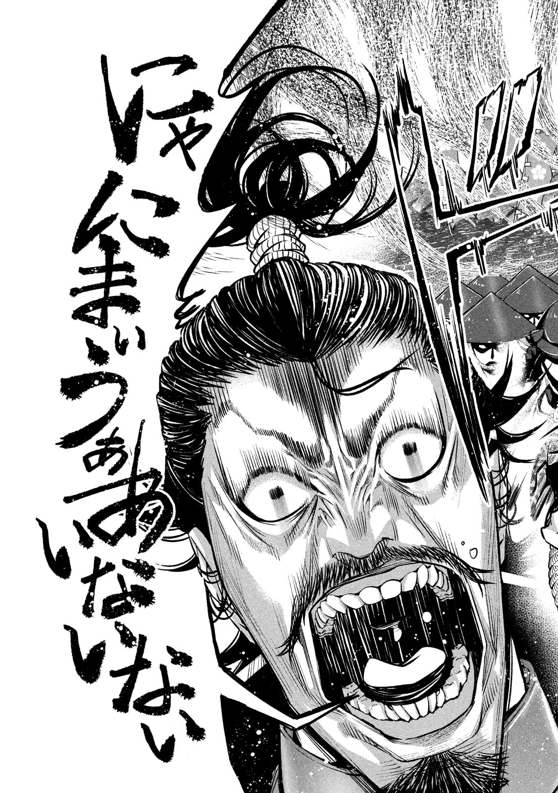 何度、時をくりかえしても本能寺が燃えるんじゃが!? - raw - 第7話 - https://jpee.aabb.to/JPEE/29728/s5mwxi4oc4m.jpg