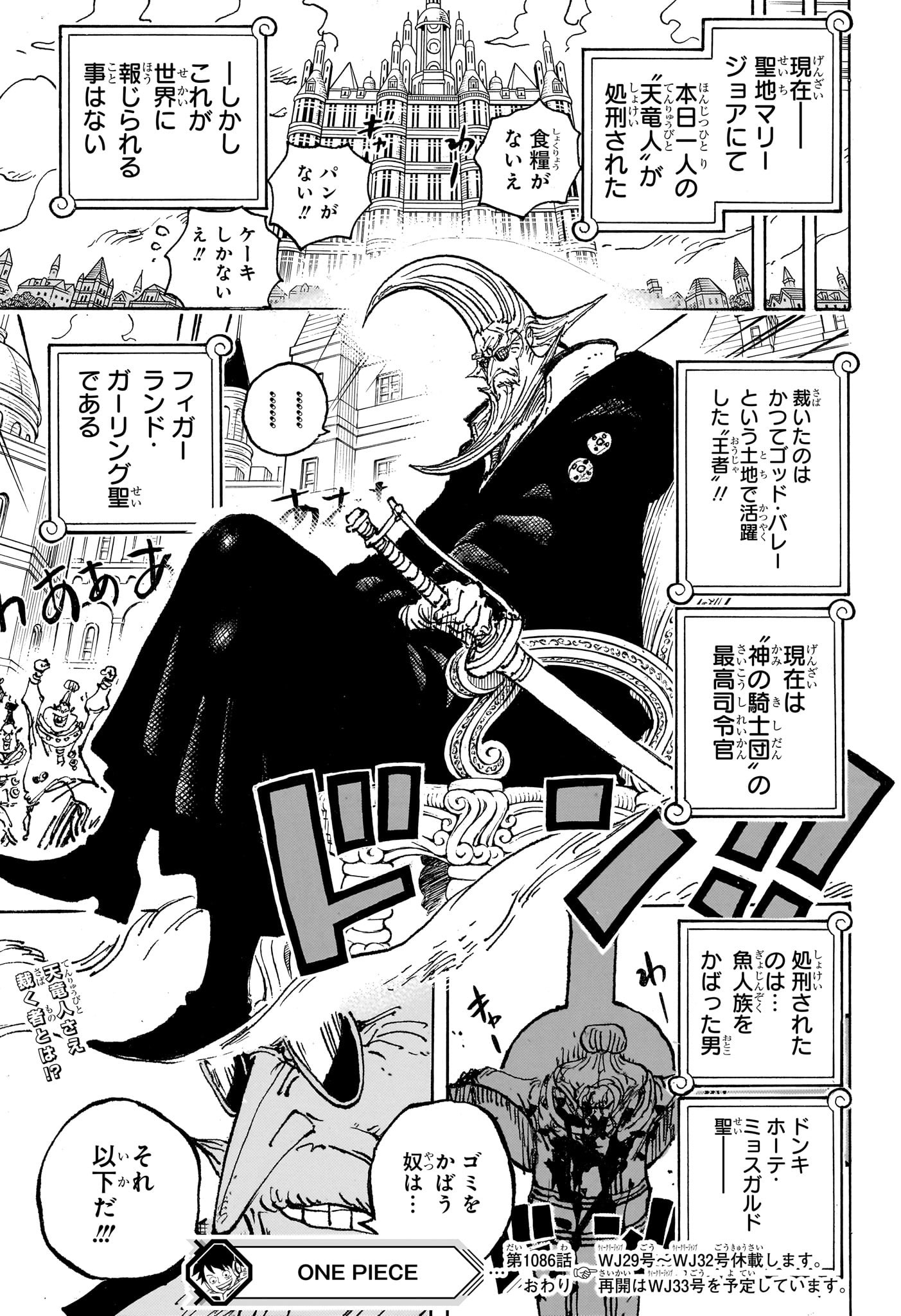 ワンピース - raw - 第1086話 - https://jpee.aabb.to/JPEE/29730/hhz05kf1rii.jpg