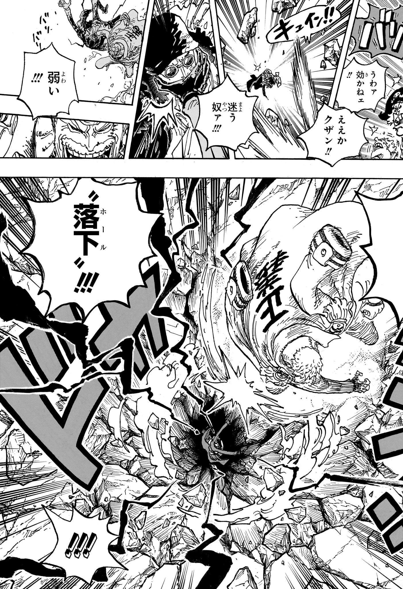 ワンピース - raw - 第1081話 - https://jpee.aabb.to/JPEE/29732/bks5se4okpt.jpg