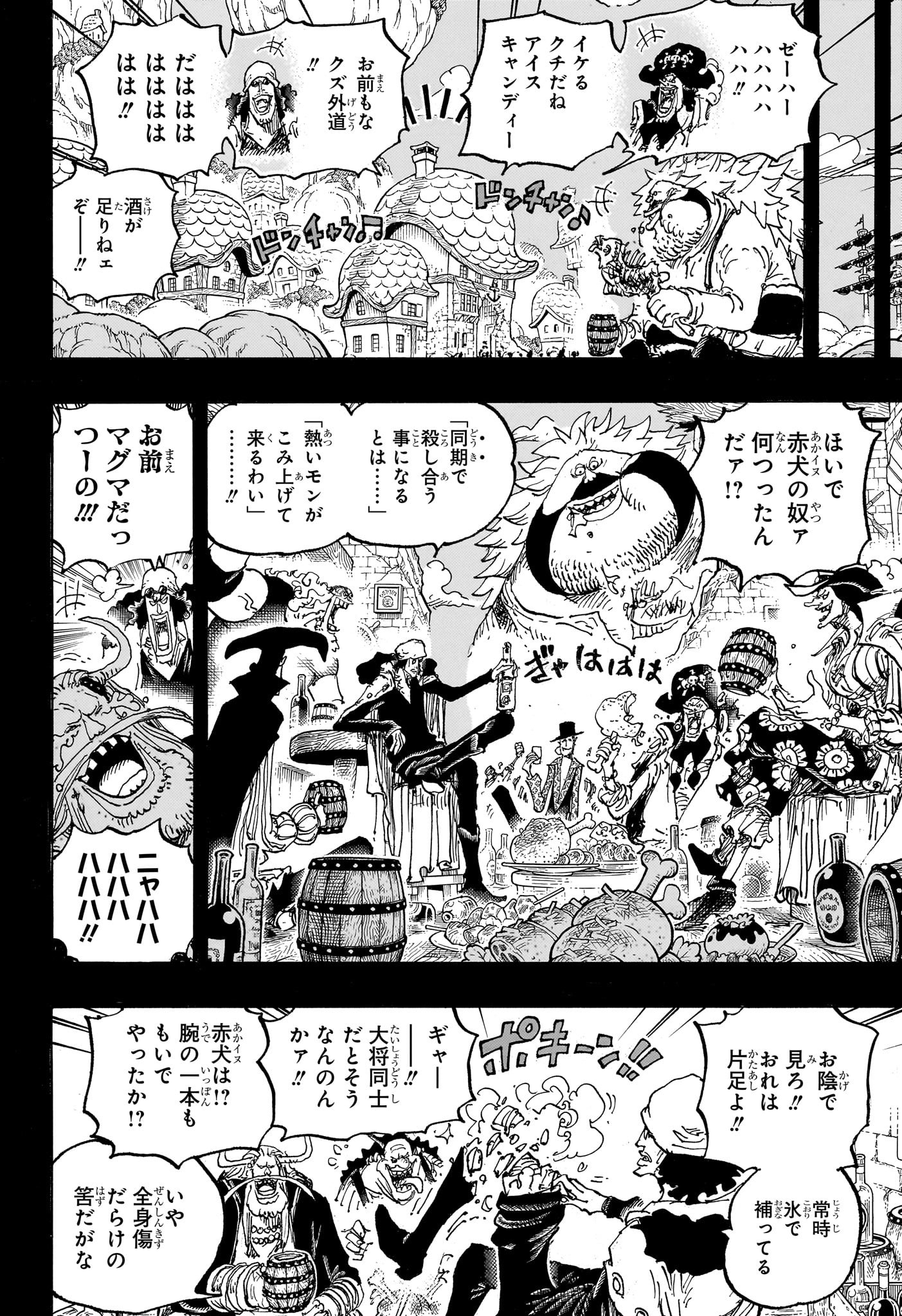 ワンピース - raw - 第1081話 - https://jpee.aabb.to/JPEE/29732/rpd42fdmacq.jpg