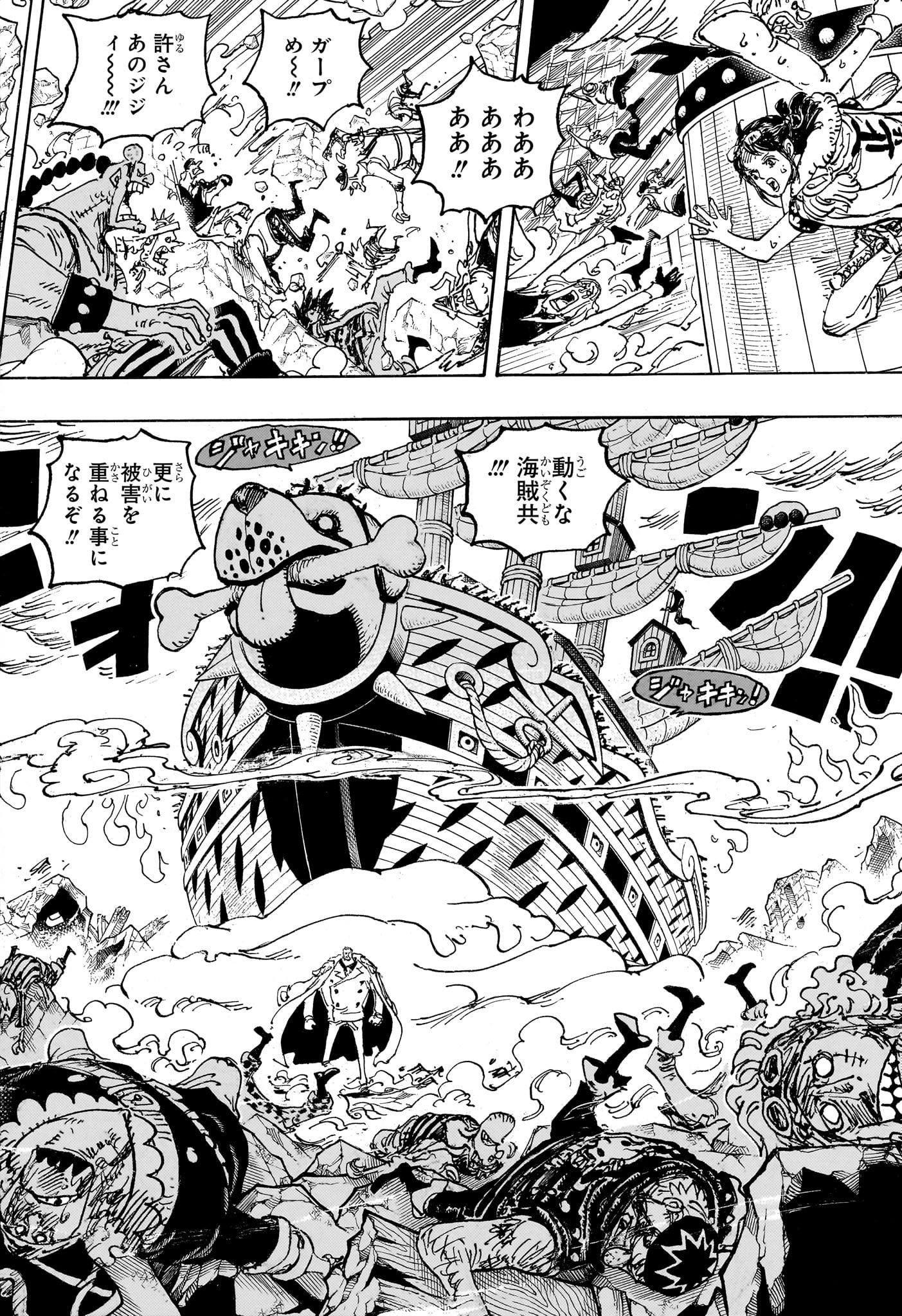 ワンピース - raw - 第1081話 - https://jpee.aabb.to/JPEE/29732/ykl5p0usfcx.jpg
