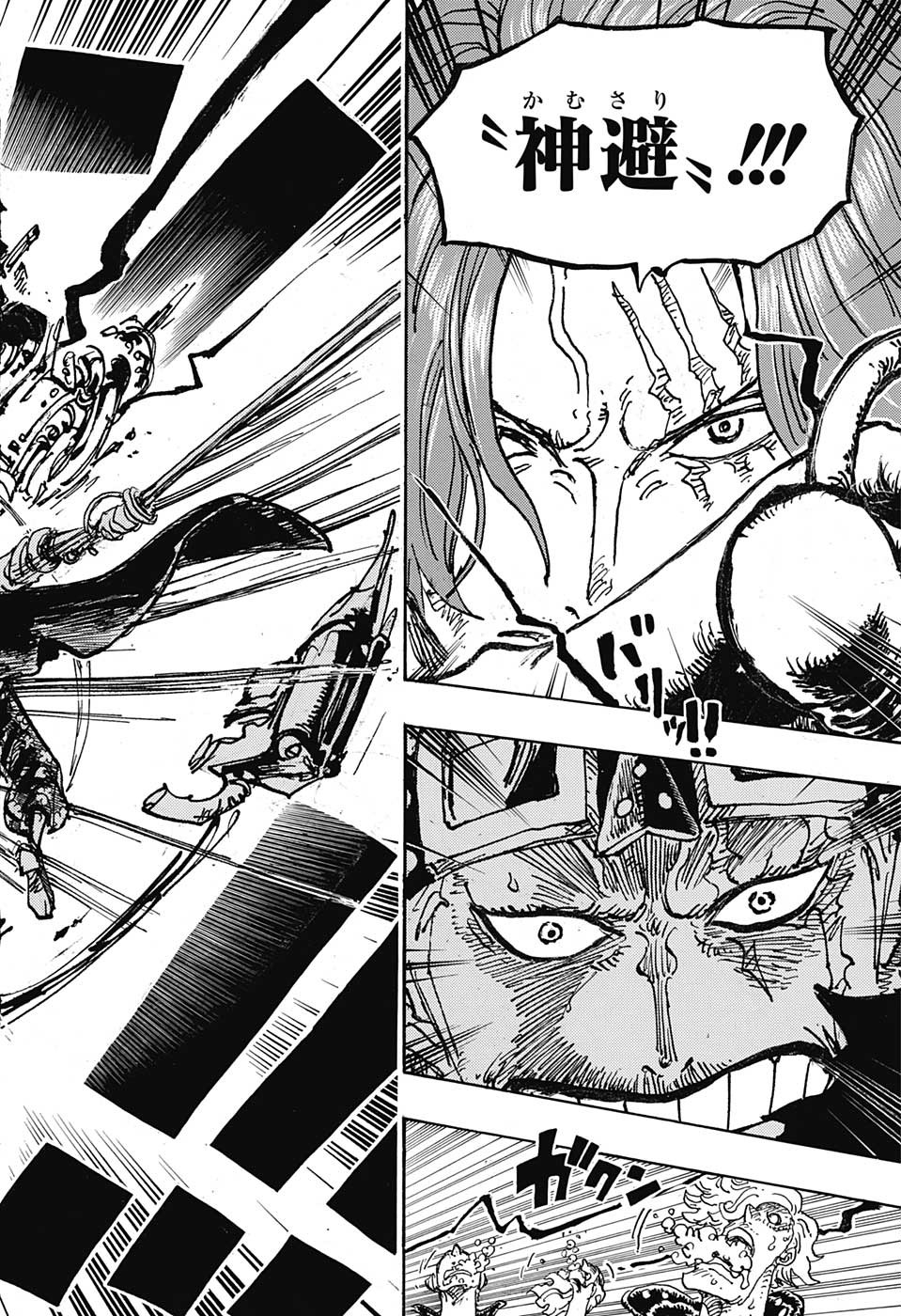 ワンピース - raw - 第1079話 - https://jpee.aabb.to/JPEE/29734/c4fctkb0e5f.jpg