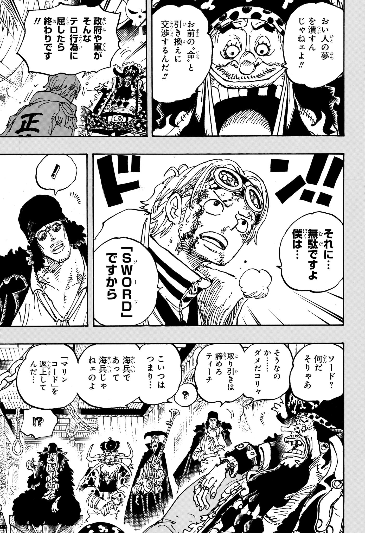 ワンピース - raw - 第1080話 - https://jpee.aabb.to/JPEE/29735/0xiic0czcob.jpg