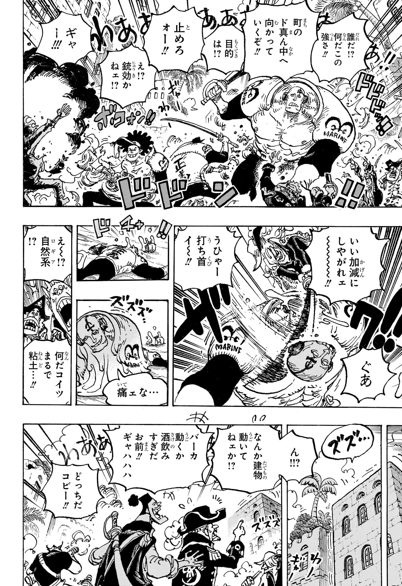 ワンピース - raw - 第1080話 - https://jpee.aabb.to/JPEE/29735/1cxqeksl2a3.jpg