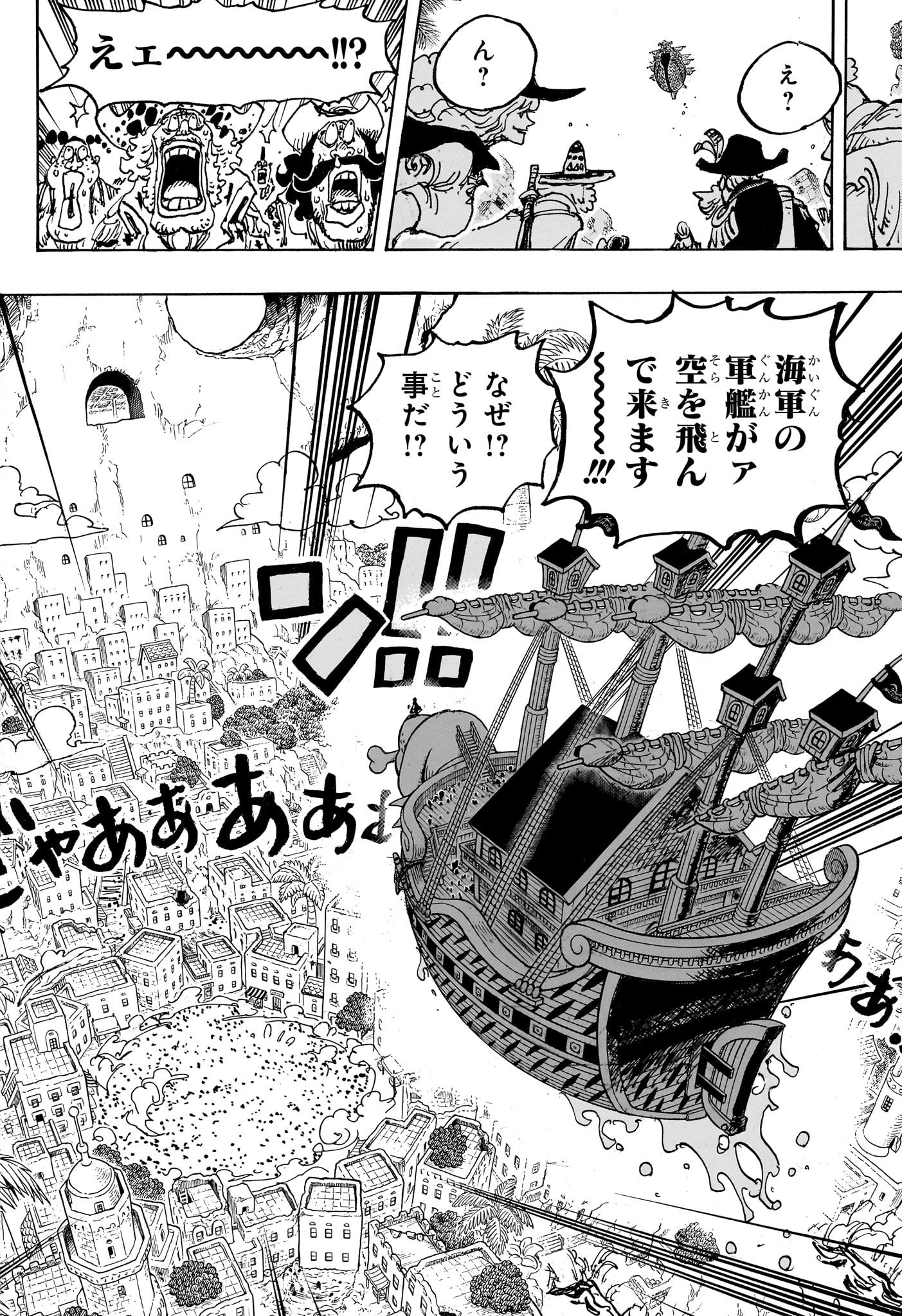 ワンピース - raw - 第1080話 - https://jpee.aabb.to/JPEE/29735/aotzudlvt1n.jpg