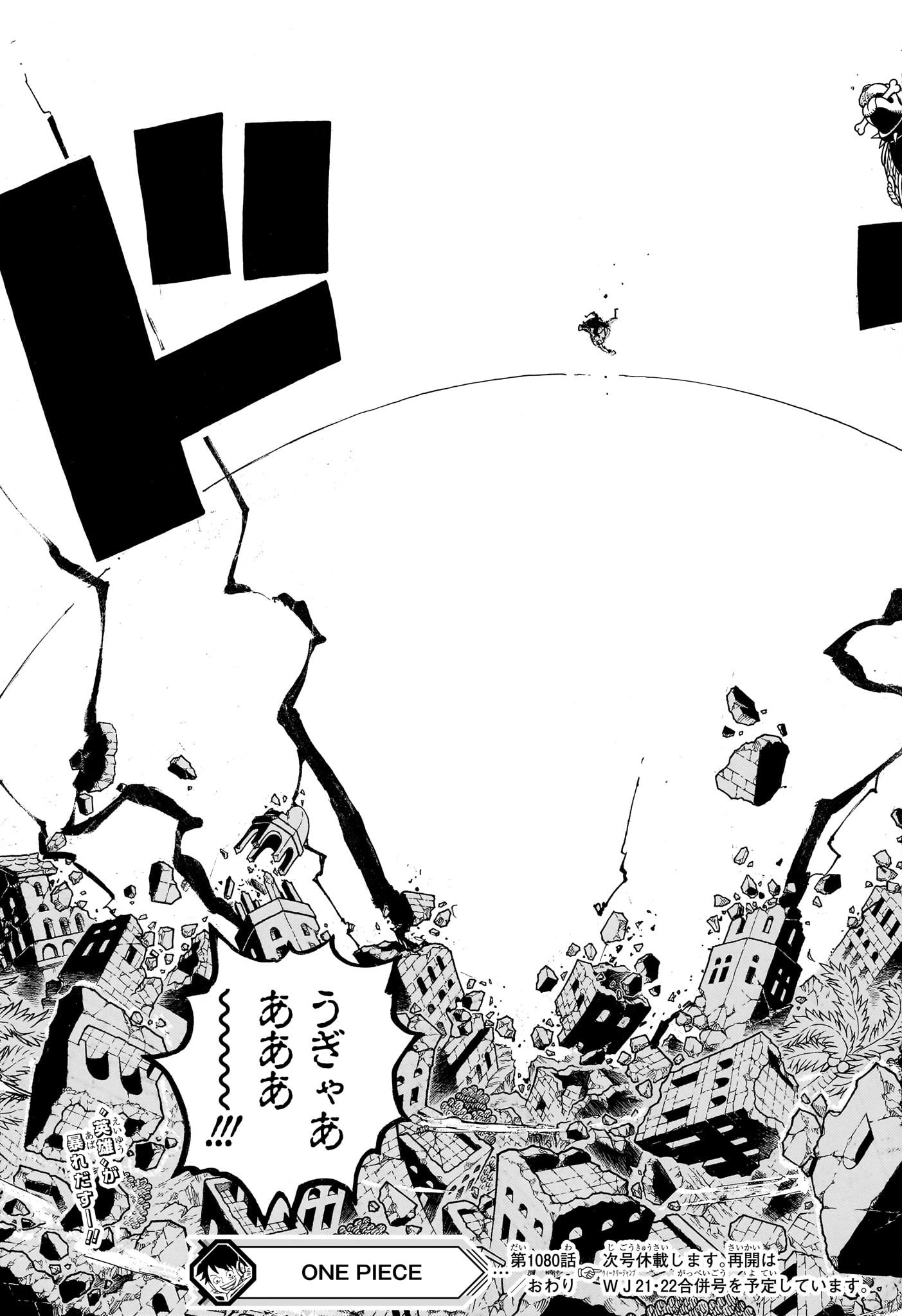 ワンピース - raw - 第1080話 - https://jpee.aabb.to/JPEE/29735/ihhkvsh0oy5.jpg
