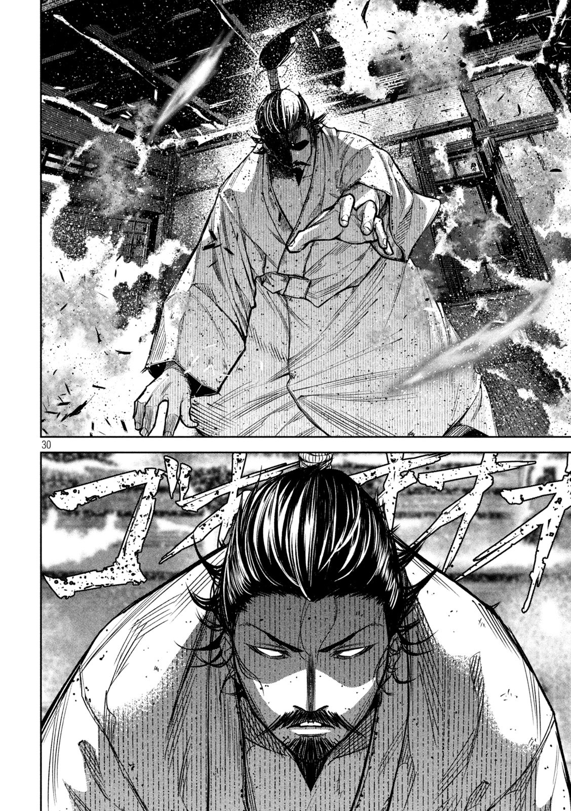 何度、時をくりかえしても本能寺が燃えるんじゃが!? - raw - 第2話 - https://jpee.aabb.to/JPEE/29739/grznplicbhb.jpg