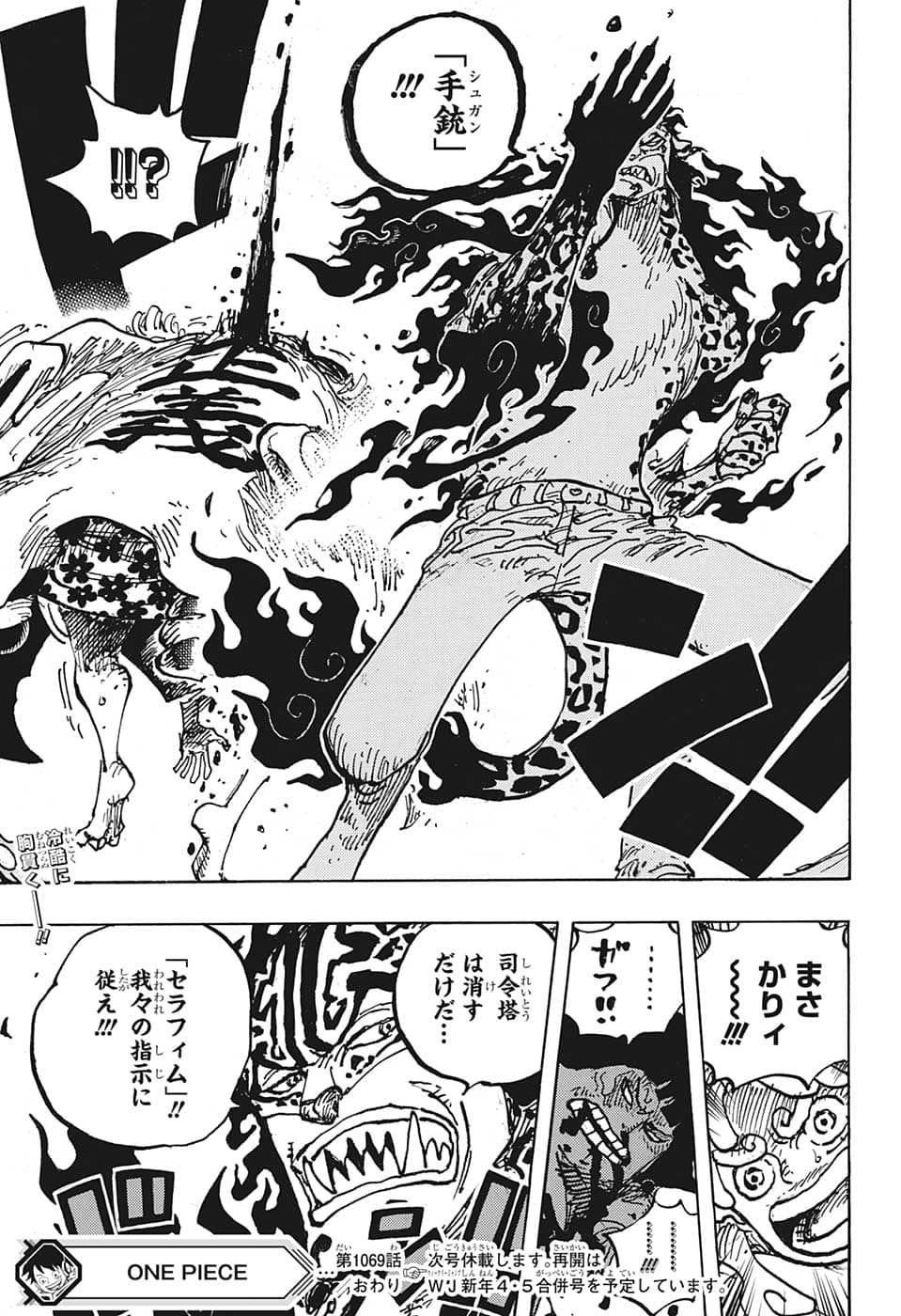 ワンピース - raw - 第1069話 - https://jpee.aabb.to/JPEE/29742/gu5sakpet3r.jpg