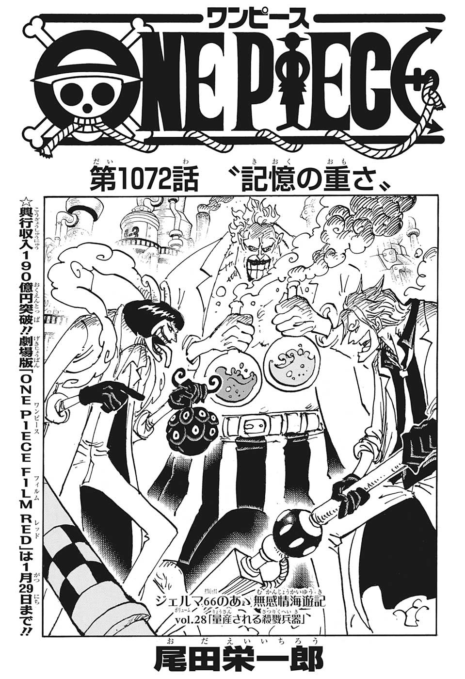 ワンピース - raw - 第1072話 - https://jpee.aabb.to/JPEE/29744/hvyxqq3n1mj.jpg