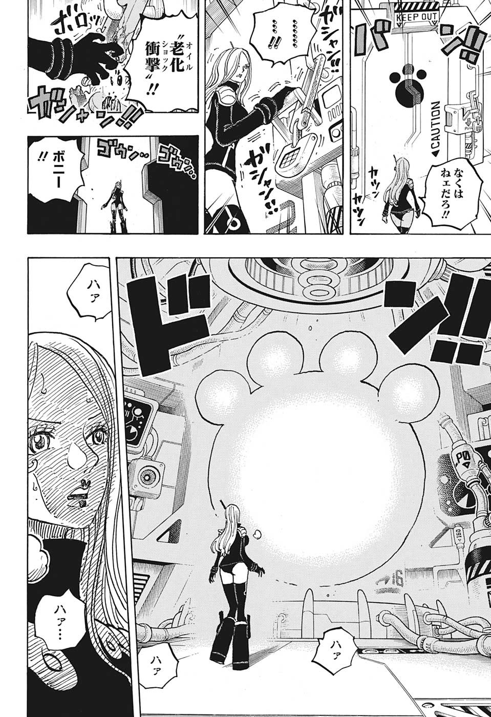 ワンピース - raw - 第1072話 - https://jpee.aabb.to/JPEE/29744/ke4x4g0q2z2.jpg