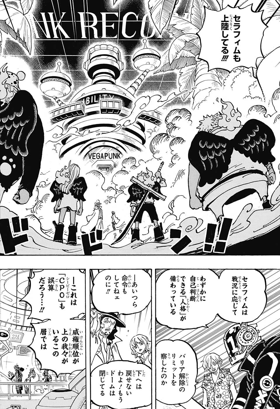 ワンピース - raw - 第1072話 - https://jpee.aabb.to/JPEE/29744/kl22w4ljcbw.jpg