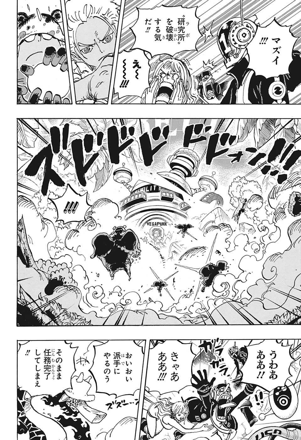 ワンピース - raw - 第1072話 - https://jpee.aabb.to/JPEE/29744/layevmtjubo.jpg