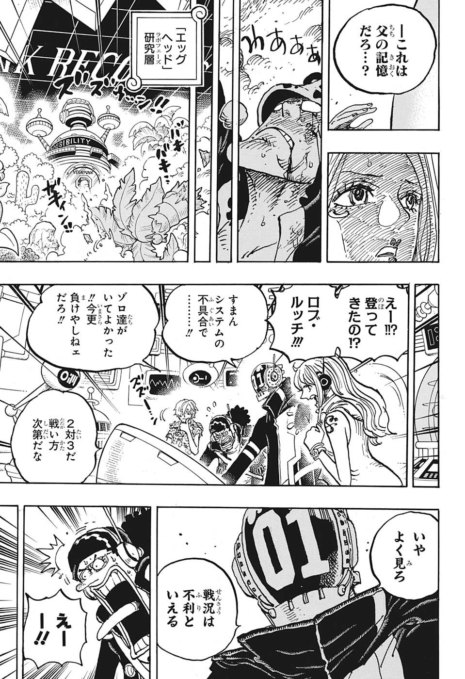 ワンピース - raw - 第1072話 - https://jpee.aabb.to/JPEE/29744/ywz1l0oyc3h.jpg