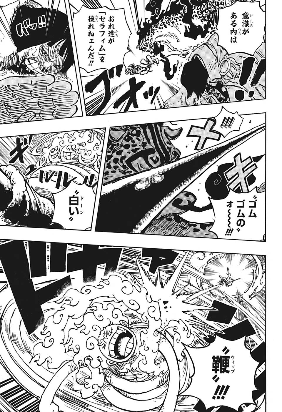 ワンピース - raw - 第1070話 - https://jpee.aabb.to/JPEE/29746/0lmjaatosvy.jpg