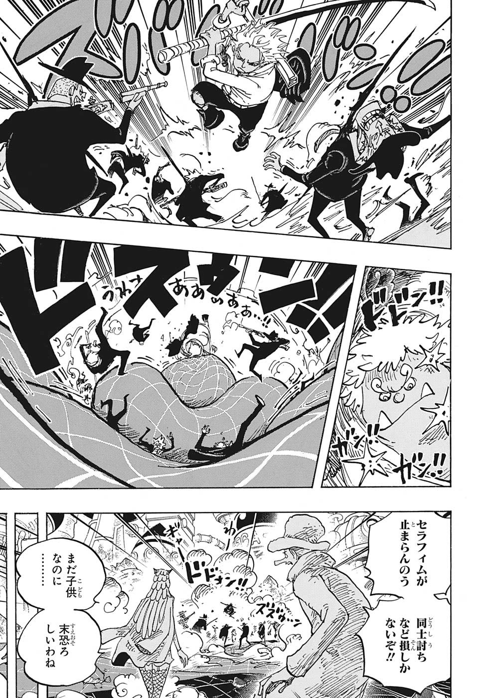 ワンピース - raw - 第1070話 - https://jpee.aabb.to/JPEE/29746/jwkrtamfxhp.jpg