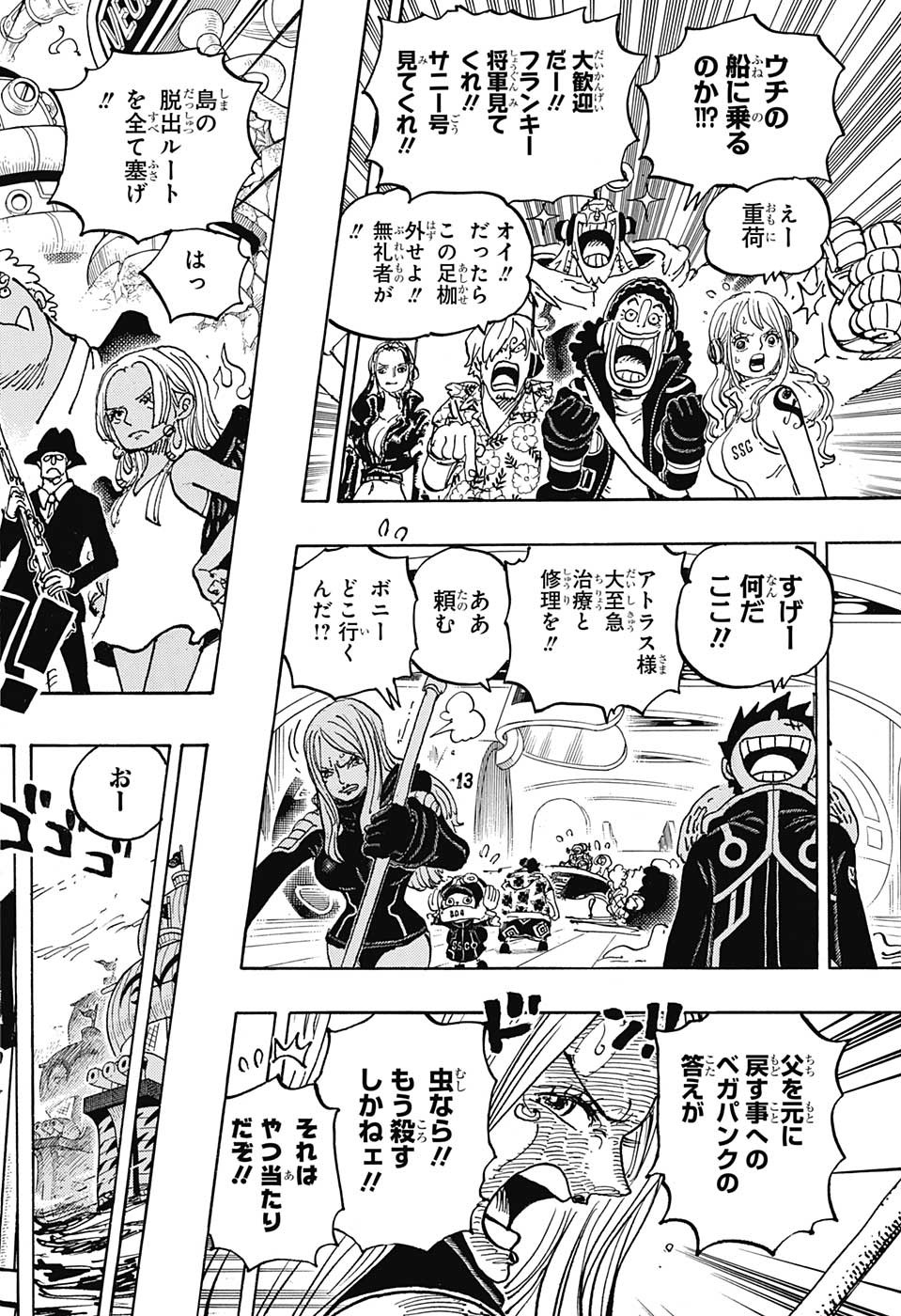 ワンピース - raw - 第1070話 - https://jpee.aabb.to/JPEE/29746/ki4wne1gxax.jpg