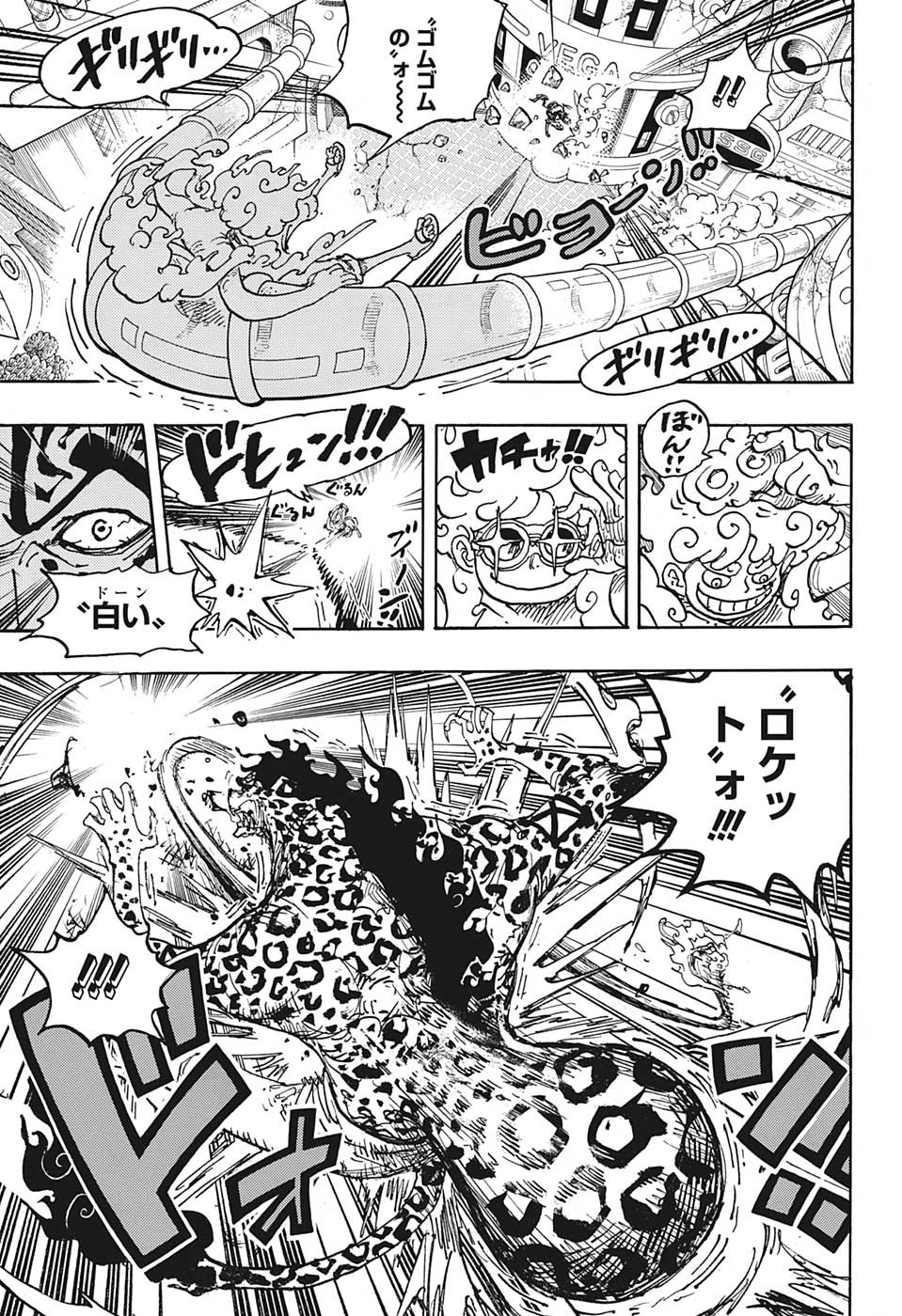 ワンピース - raw - 第1070話 - https://jpee.aabb.to/JPEE/29746/zzhozdtqiuw.jpg