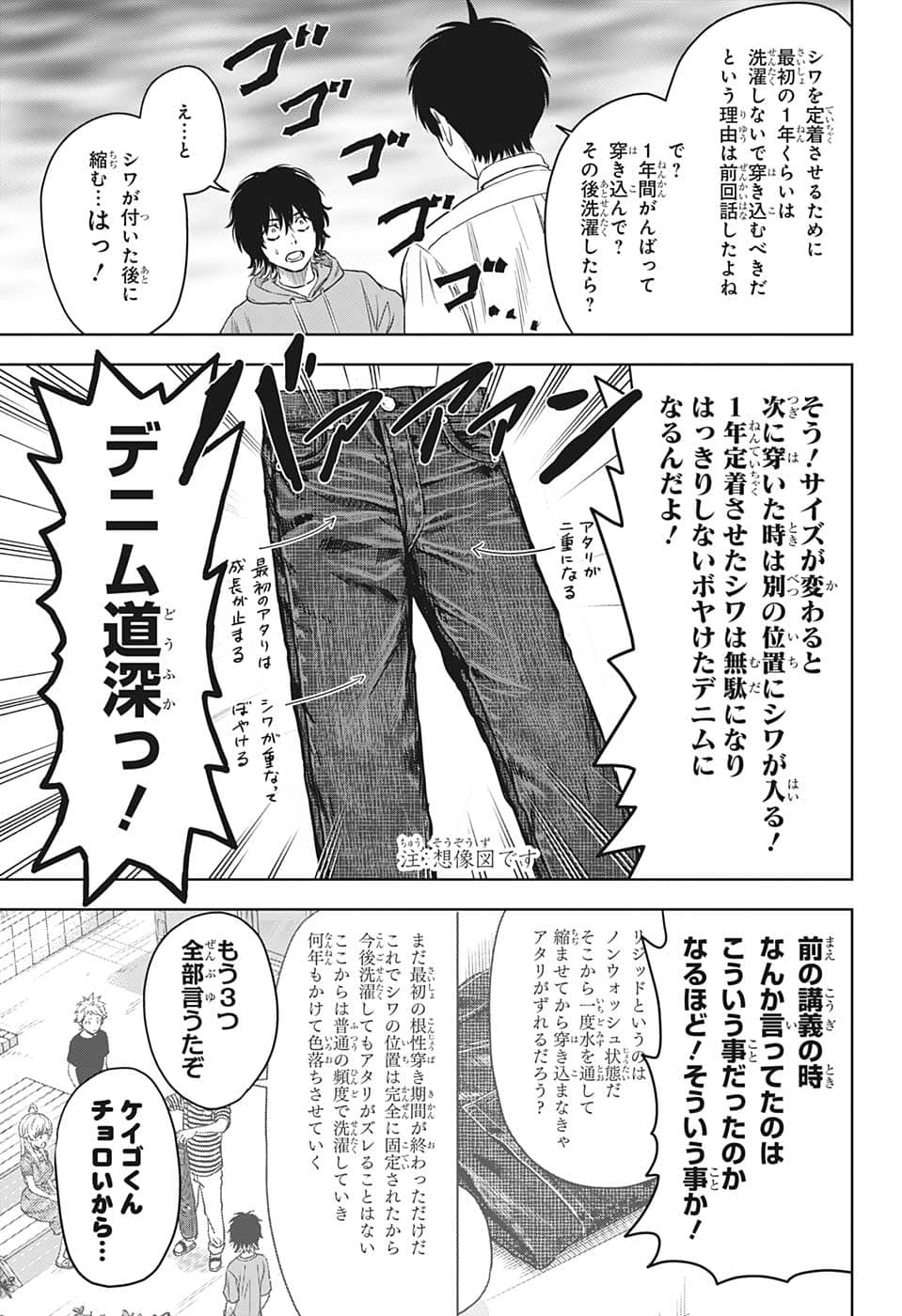 ウィッチウォッチ - raw - 第76話 - https://jpee.aabb.to/JPEE/29751/4l3q4fwjtqb.png