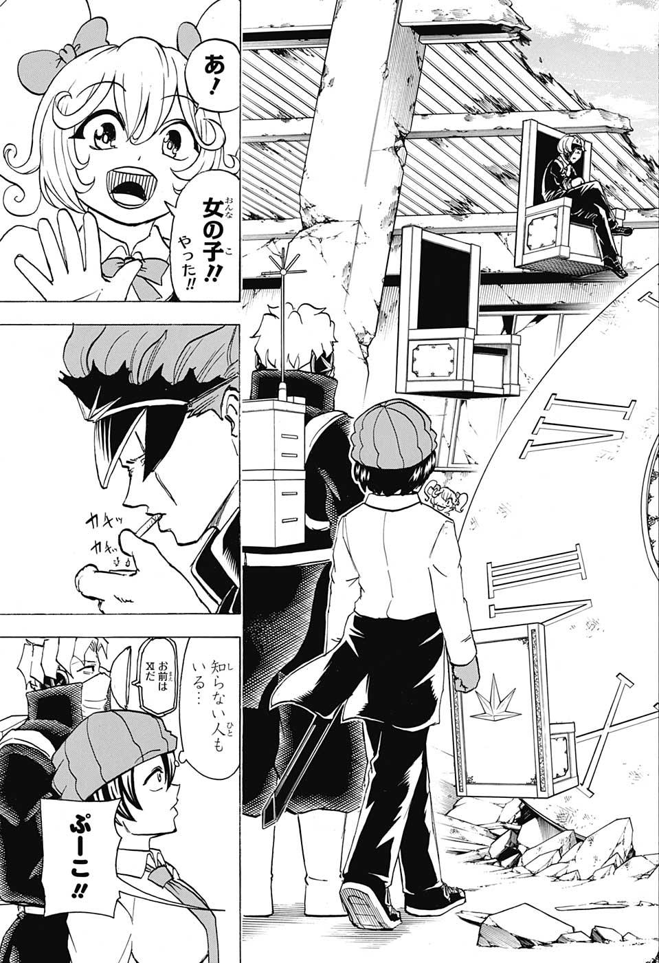 アンデッド＋アンラック - raw - 第69話 - https://jpee.aabb.to/JPEE/29753/0chbjhv1sxq.jpg