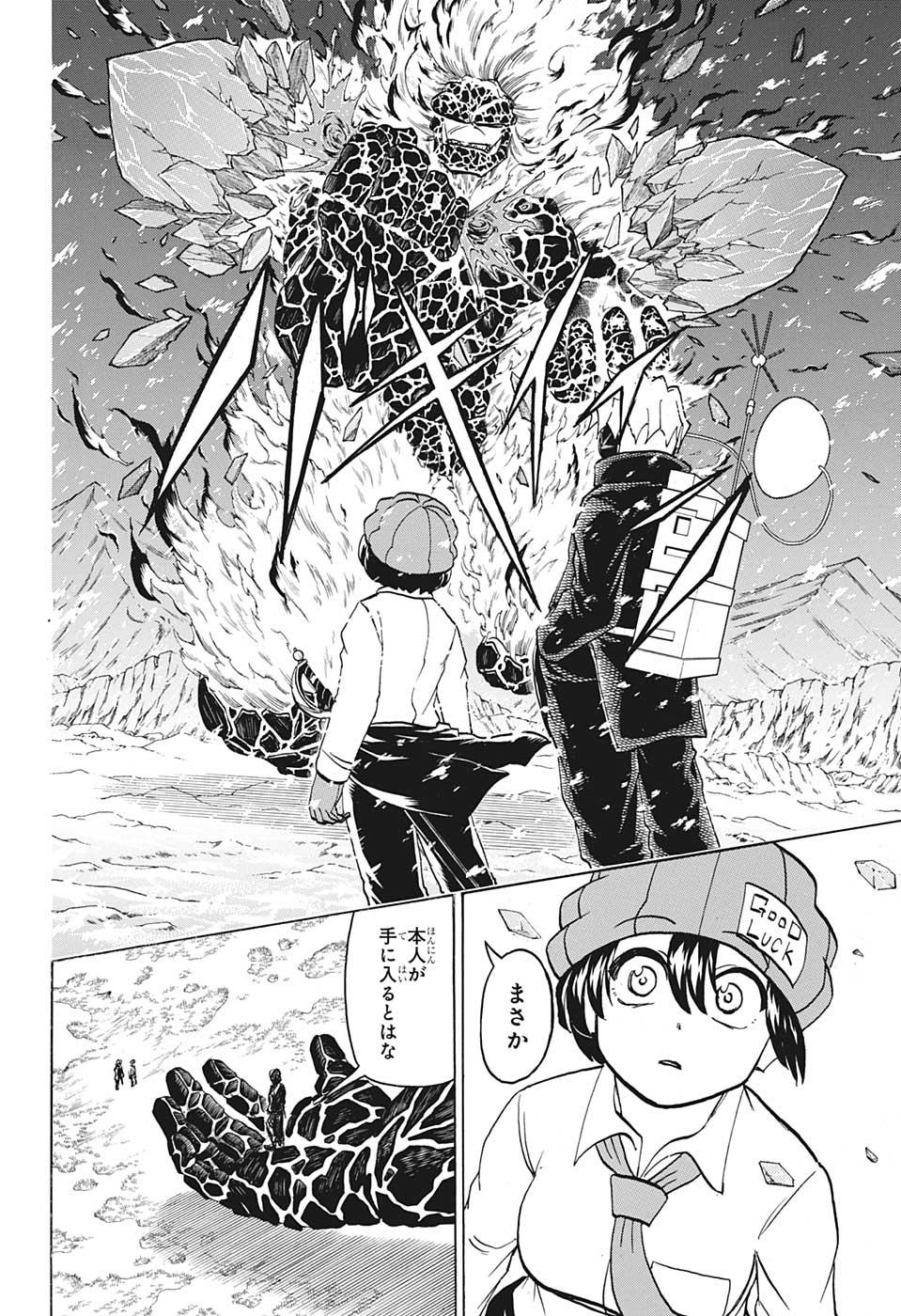 アンデッド＋アンラック - raw - 第69話 - https://jpee.aabb.to/JPEE/29753/g2jx2kvsvwq.jpg