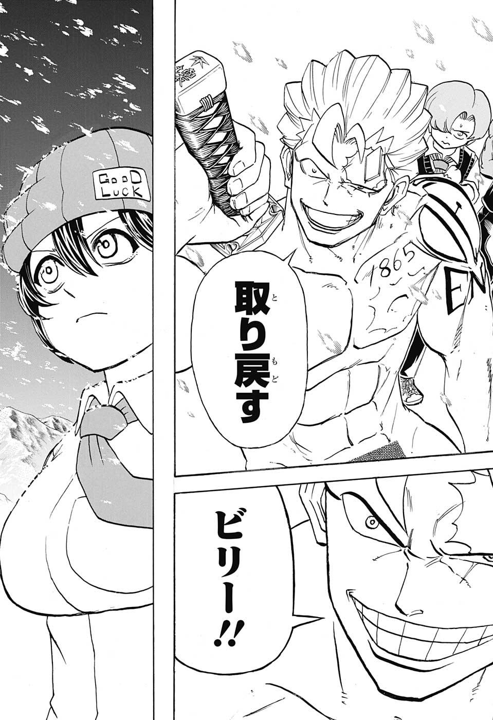 アンデッド＋アンラック - raw - 第69話 - https://jpee.aabb.to/JPEE/29753/qpfrpbt5rhy.jpg