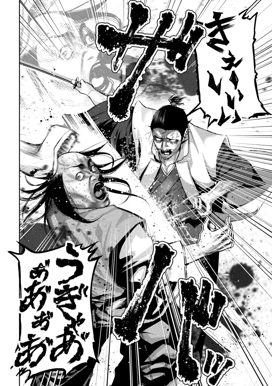 何度、時をくりかえしても本能寺が燃えるんじゃが!? - raw - 第1話 - https://jpee.aabb.to/JPEE/29756/ahh12fpin3s.jpg