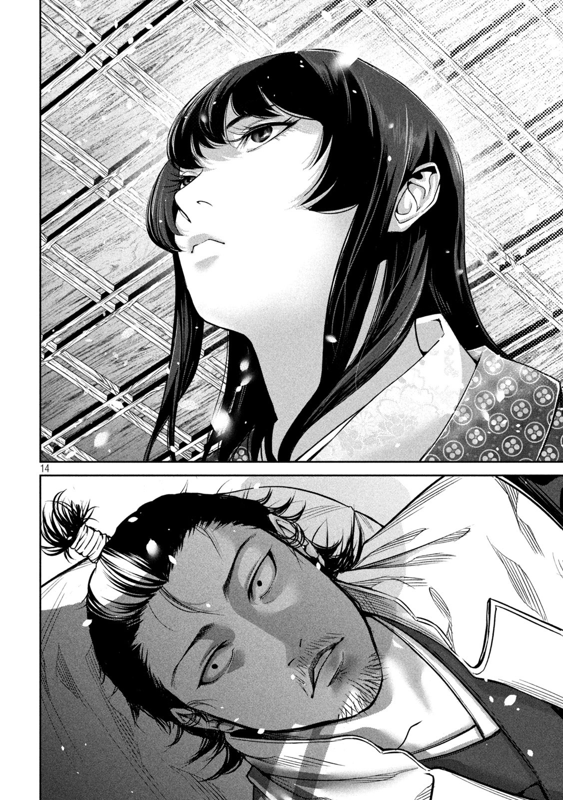 何度、時をくりかえしても本能寺が燃えるんじゃが!? - raw - 第1話 - https://jpee.aabb.to/JPEE/29756/depkcdgtjpt.jpg