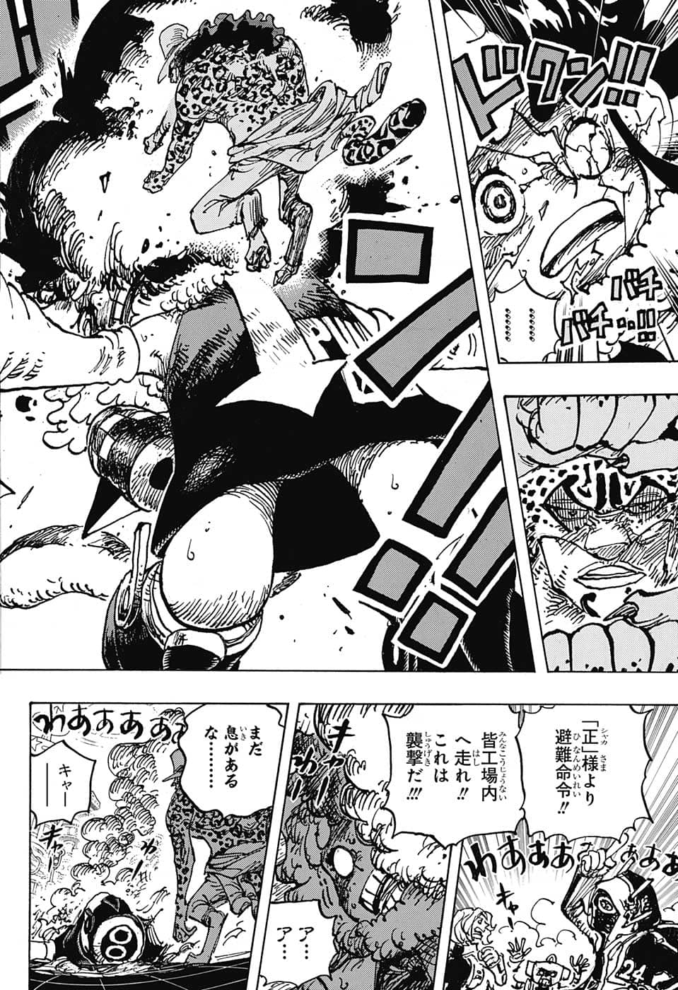 ワンピース - raw - 第1068話 - https://jpee.aabb.to/JPEE/29757/hvzsbi1hdjf.jpg