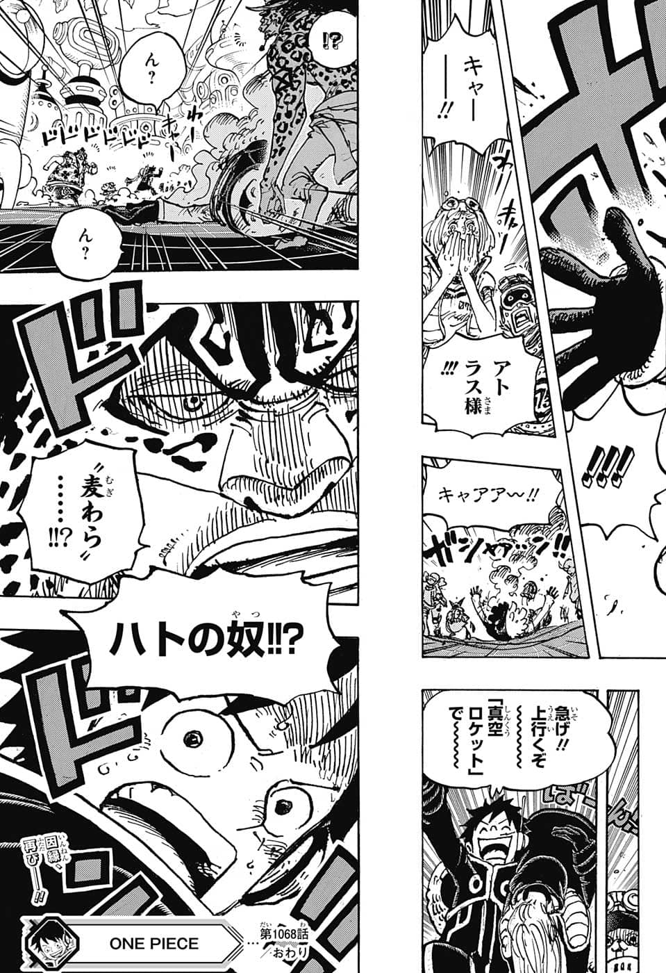 ワンピース - raw - 第1068話 - https://jpee.aabb.to/JPEE/29757/pk1rfzjs35o.jpg