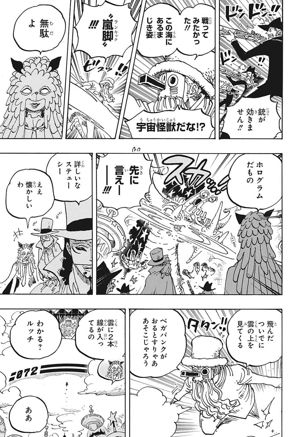 ワンピース - raw - 第1068話 - https://jpee.aabb.to/JPEE/29757/qsfg5ilb2x2.jpg