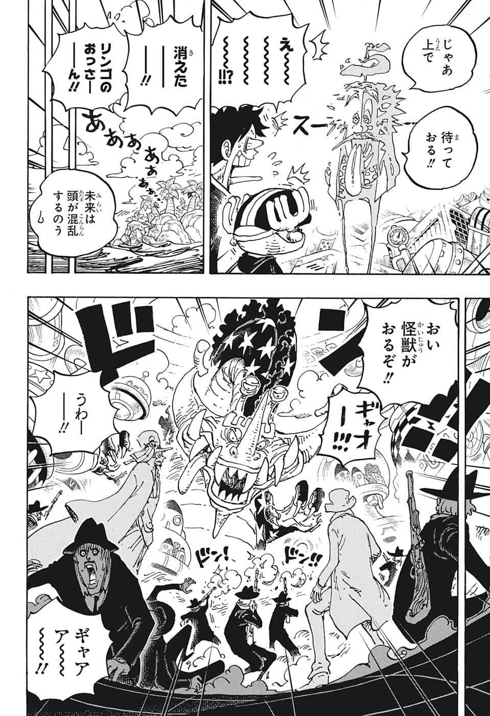 ワンピース - raw - 第1068話 - https://jpee.aabb.to/JPEE/29757/yjpxtrbj3cc.jpg